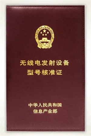 Does the certified module used in the end product need to apply for China SRRC certification again