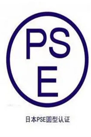 What are the specific differences between circular PSE certification