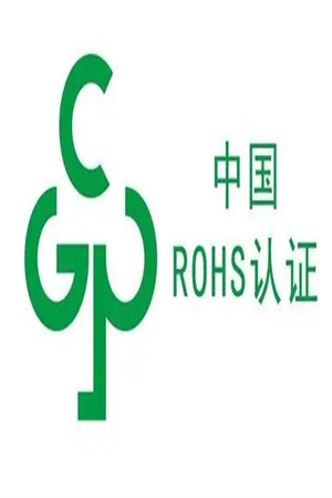 What are the test scopes and modes of China RoHS certification?