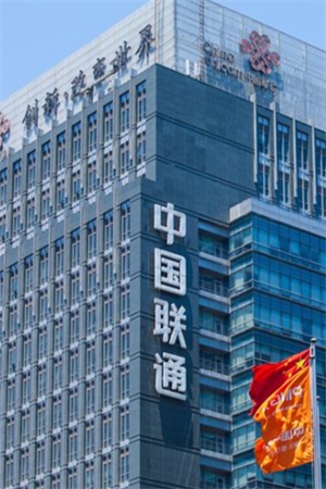 China United Network Communications Group Co., Ltd. (China Unicom) terminal equipment into stock - introduction of 5G terminal requirements