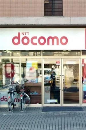 Japanese operator NTT Docomo test certification