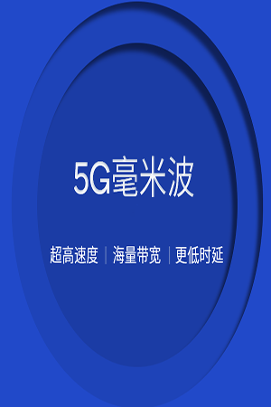 30GHz-300GHz millimeter wave RF/OTA/PD test