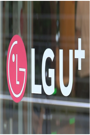LG U+ Testing and Certification Process